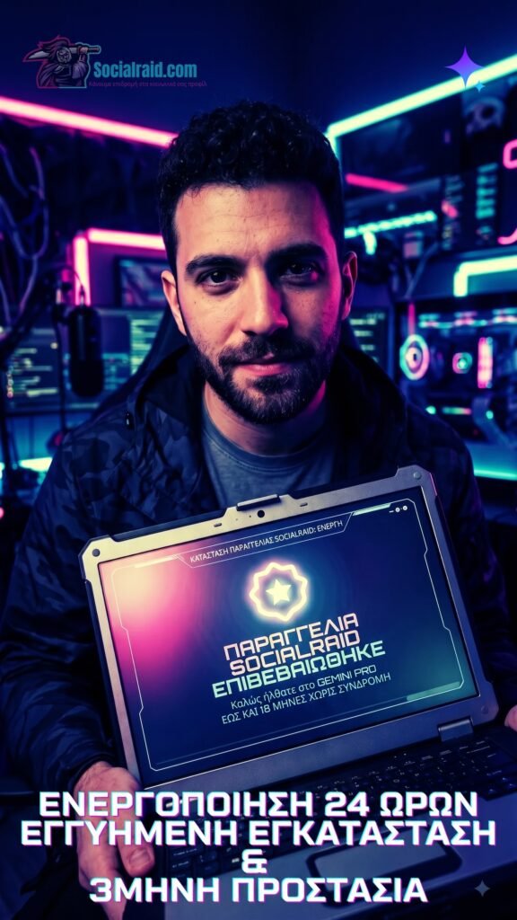 Κοντινό πλάνο ενός laptop που δείχνει σήμα επιβεβαιωμένης ενεργοποίησης 24 ωρών σε cyberpunk δωμάτιο.